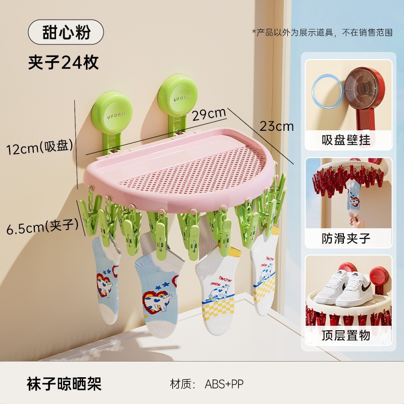 스윗하트 파우더 [클립 24개]