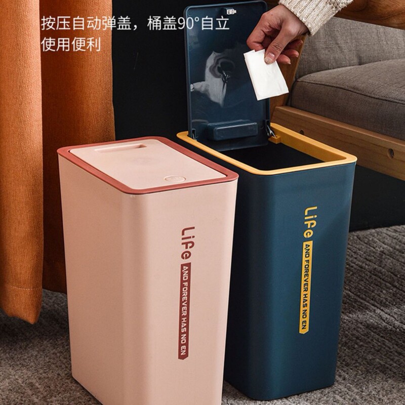 Household Push-Type Flat Rectangular Narrow Small Covered Living Room Kitchen Toilet Toilet Paper Basket Simple Pure Color Bedroom