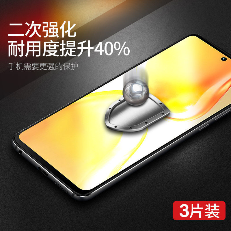Suitable for Vivos15E Tempered Film Vivos19S18S17S12S10 Mobile Phone Film Vivo Full Screen Coverage S30 Water