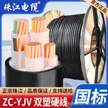 �齭��|���˼��~YJV3+2 4+1о10 16 25 35ƽ����ȼ�o�������ľ�