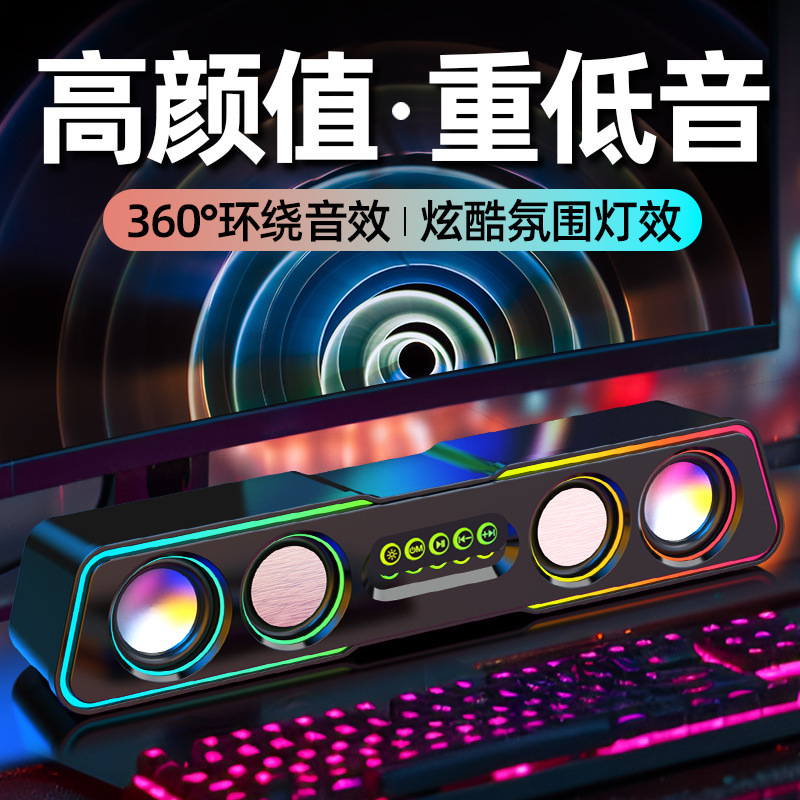 コンピュータ音響デスクトップ家庭用小型スピーカーミニ超重サブウーファ有線マルチメディアbluetooth汎用スピーカー|undefined