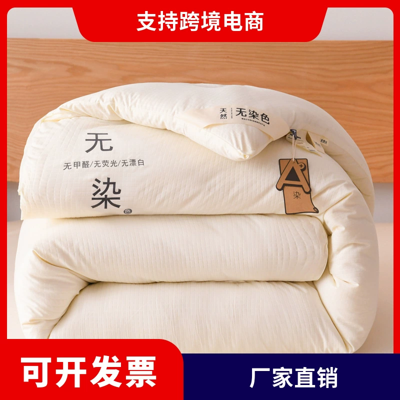 Хлопчатобумажные сои класса А не окрашенные, теплые осенние и зимние одеяла толстые одеяла