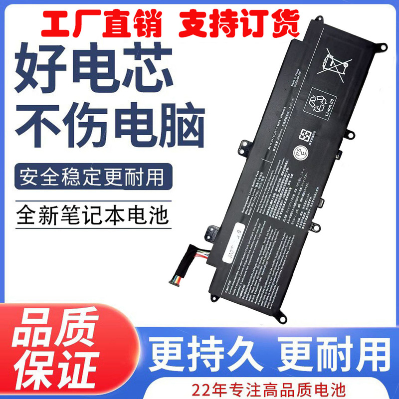Suitable for Toshiba X30-D X40-D X40 X30 Pa5278U-1Brs Laptop Built-In Battery