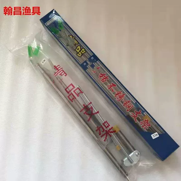 Fishing Gear Wholesale Stainless Steel Battery Bracket Fishing Rod Bracket Stainless Steel Battery Stainless Steel Fishing Rod Bracket
