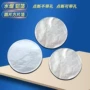 圆形海外样品打孔水烟箔