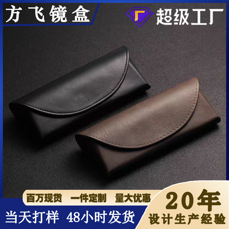 High-End Crazy Horse Leather Handmade Glasses Case, High-Looking, Portable, Pressure-Resistant and Lightweight, High-End Retro Glasses Storage Box for Men and Women