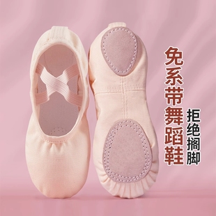 Dance Shoes for Kidsren, Soft-Soled Girls' Ballet Practice Shoes, Chinese Boys' Adult Special Dance Shoes 2025 New Style