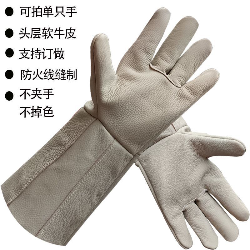 电焊手套防烫牛皮耐高温防刺扎兽耐用加长款柔软左手焊工手套