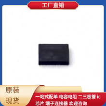 TPS548D22RVFR LQFN-40-EP(5x7)  AD7841BSZ TCMT1100 LTC3414EFE