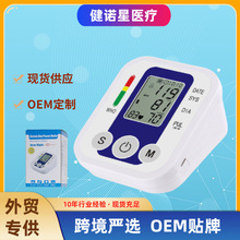 �����t���������Ѫ��Ӌ�Ԅәz�yѪ���y���x�����Z���߾�׼�O�y�x