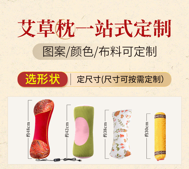Traditional Chinese Herbal Aroma Pillow He Xiang Zhen Cotton Sleep Support Pillow for Kids 3+ Gift Box overview