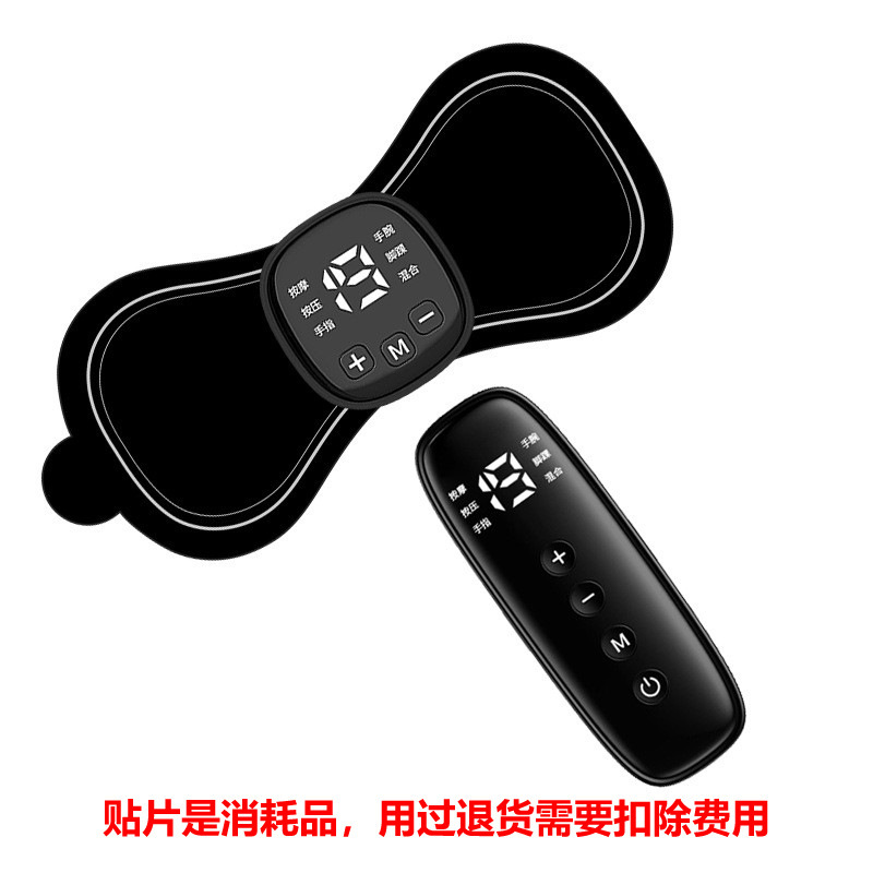 新型温熱ミニ頸椎マッサージパッチ、スマート加熱恒温温宮パッチ、ワイヤレスリモコン肩首マッサージ器|undefined