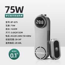 鱼缸加热棒恒温加热器变频智能数显小型乌龟加温自动离水断电