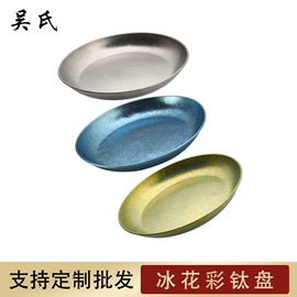 吸管;筷子;其他餐饮用品