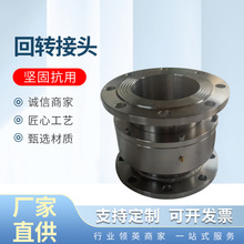 旋转接头塔吊喷淋高速液压304不锈钢万向中央回转高压螺纹