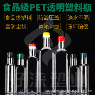 �L���θߙn͸��ʳƷ��PET���ϲ���ƿ �����͉�֥����Ͱ�ϙ���ƿ