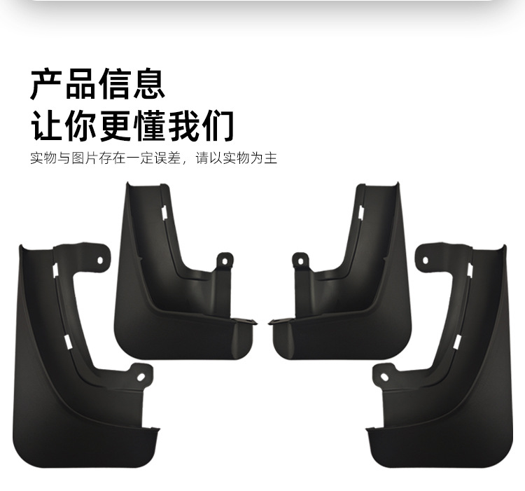 Suitable for 23-26 Tesla Model X Mudguards, Tire Mud Flaps, Car Modification Accessories
