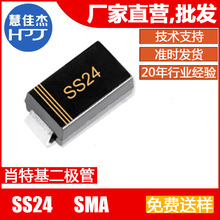 SS24 NƬO SMA ФػO 2A40VSֱI ۼтHJJ