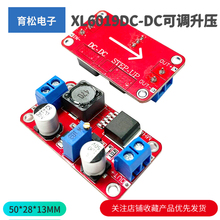 XL6019DC-DC�ɵ���ѹ��Դģ��������ʳ�XL6009 LM2577������