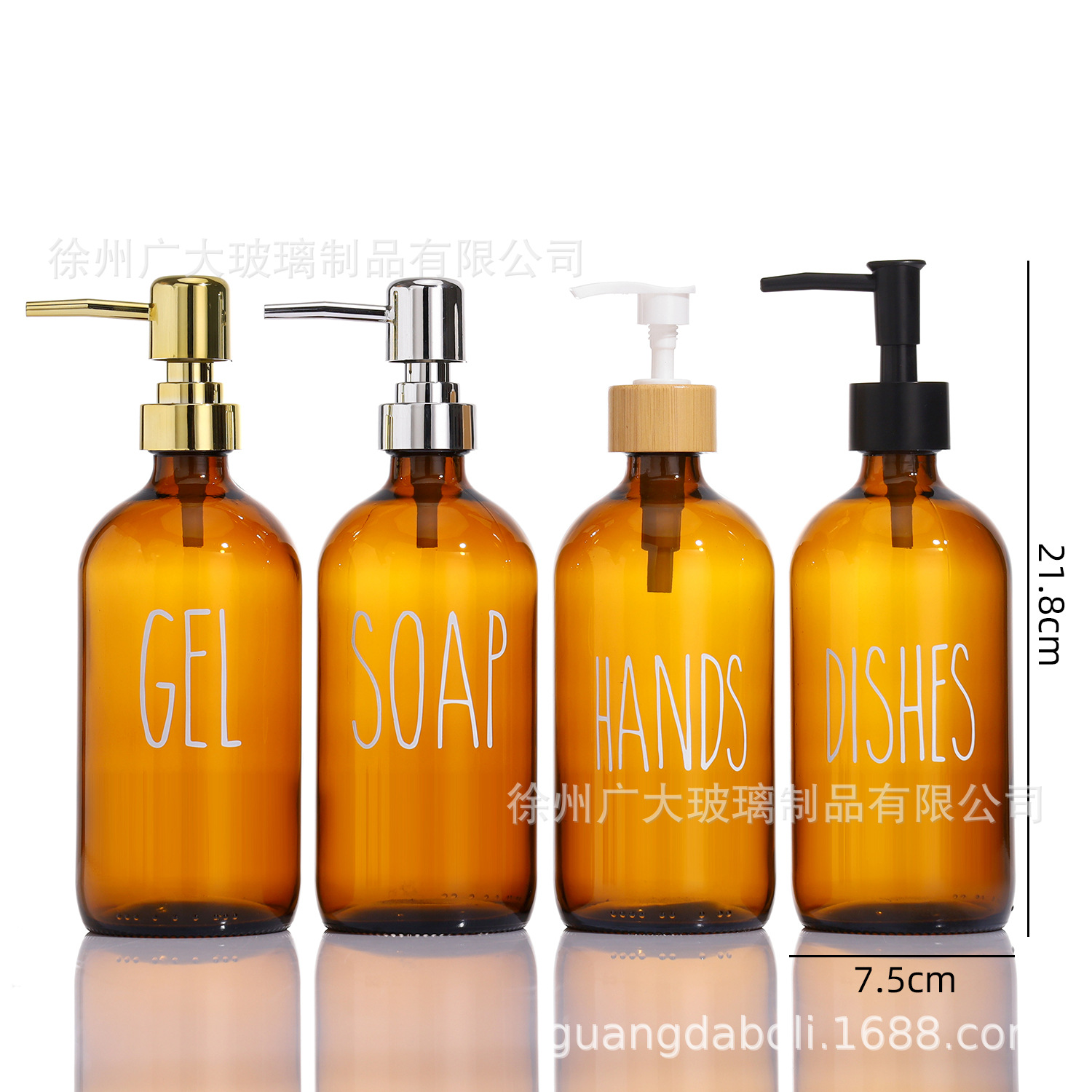 Transfronterizo Amazon Boston desinfectante de manos botellas de vidrio botellas de champú botellas vacías