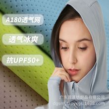 ����ͬ��߷�����Ƥ�w���\�W��͸��W�����⾀UPF50+�W�۲��ٸ�