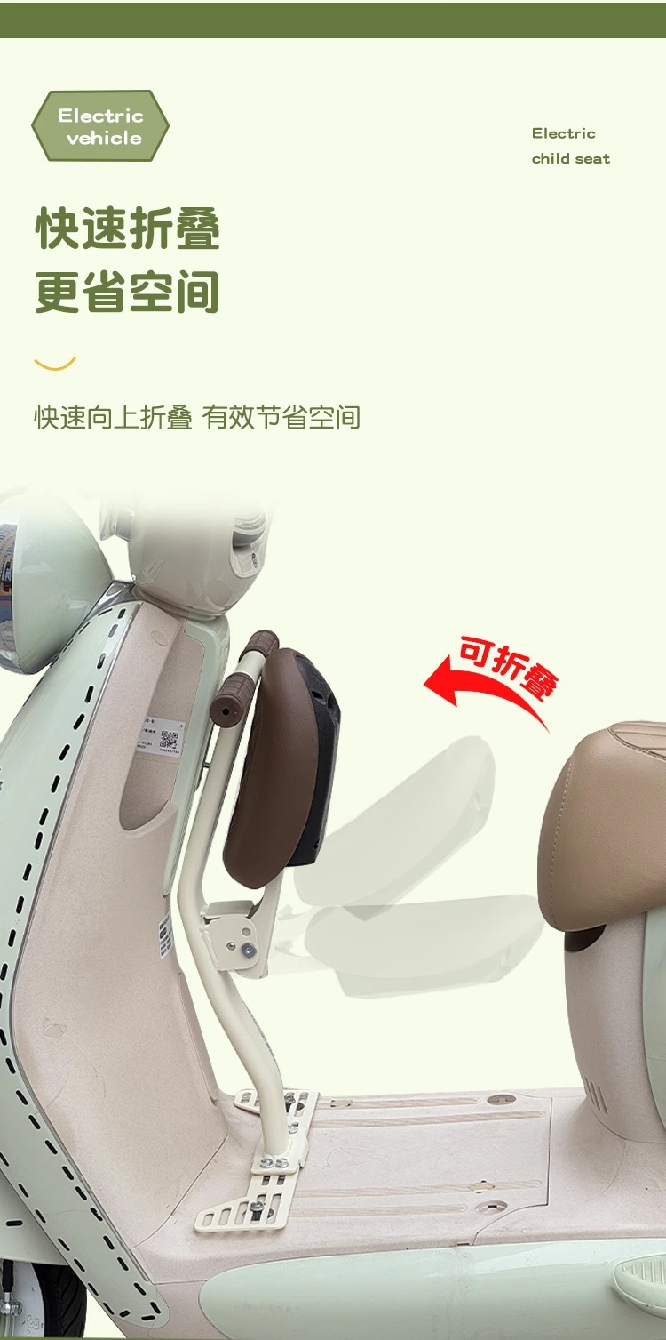 Yadi Dg6 Kidsren's Seat Special Crown Energy Electric Car Front-Mounted Foldableable Baby Stroller Battery Car Baby Seat