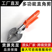 �๦��ֱ�Ǽ�45��90��U�ͷ�߅���l�Ƕȼ������ۼ��ۗlľ����