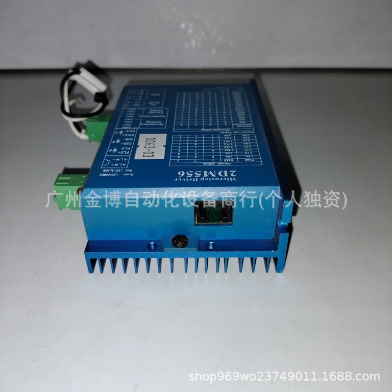 DM556  全 新 原装现货     议价