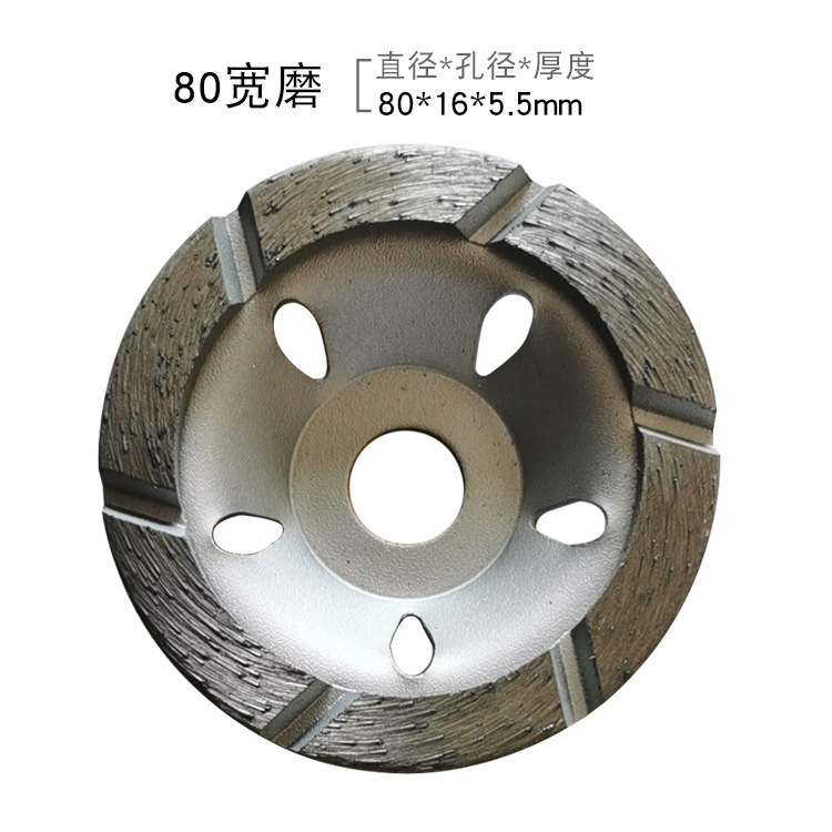 床研磨用ダイヤモンド砥石 80～230MM 研磨砥石 石材・コンクリート壁用二重列砥石|undefined