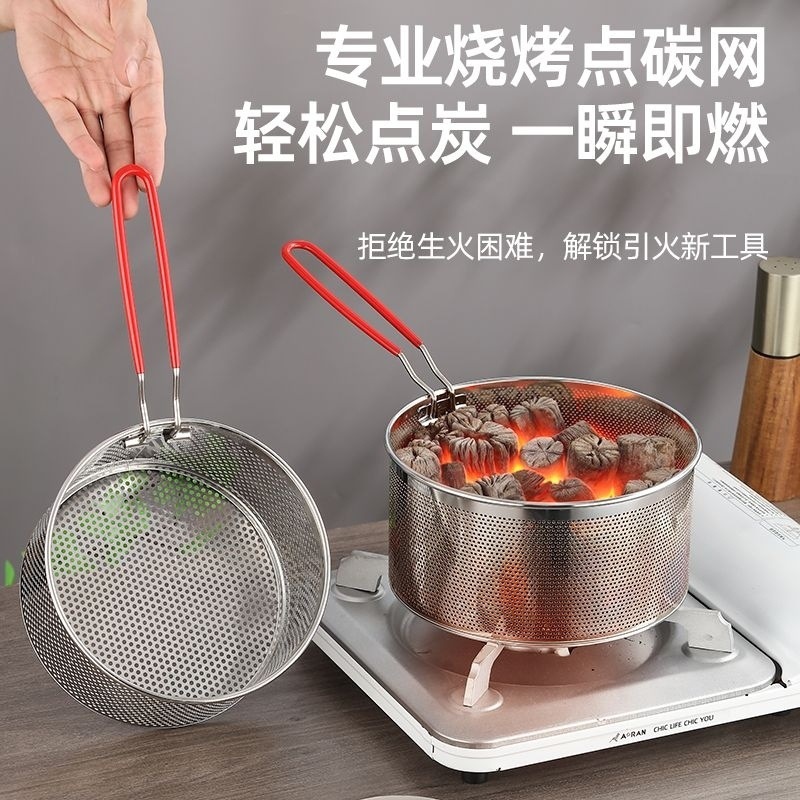 点炭神器室内电点木炭炭炉卡式炉点木碳点火茶点烧烤户外