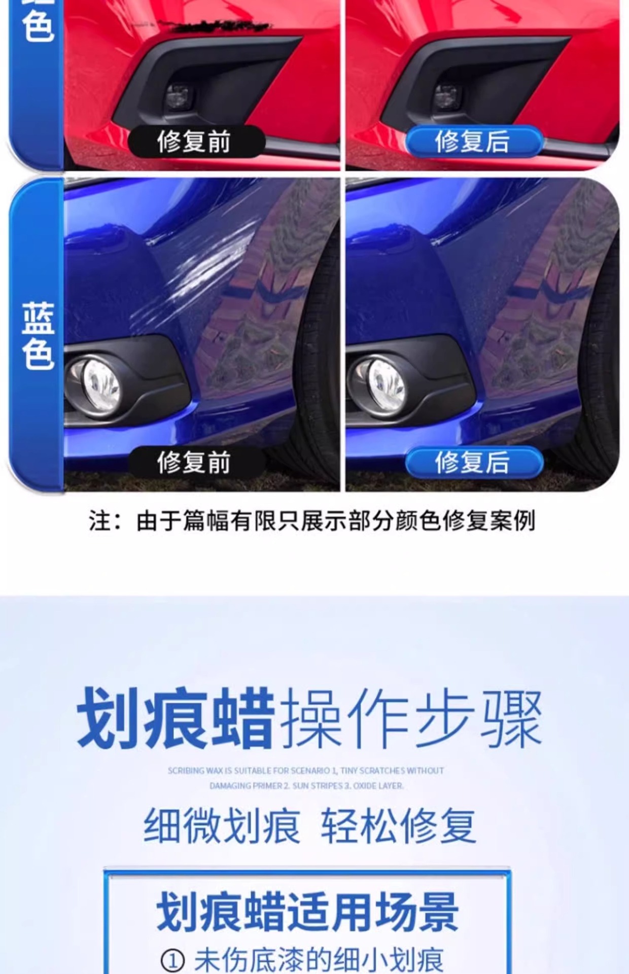 Car Paint Touch-Up Pen, Special Paint Repair Tool, Black and White Self-Spray Paint, Scratch Removal Pen, Scratch Repair Touch-Up Pen