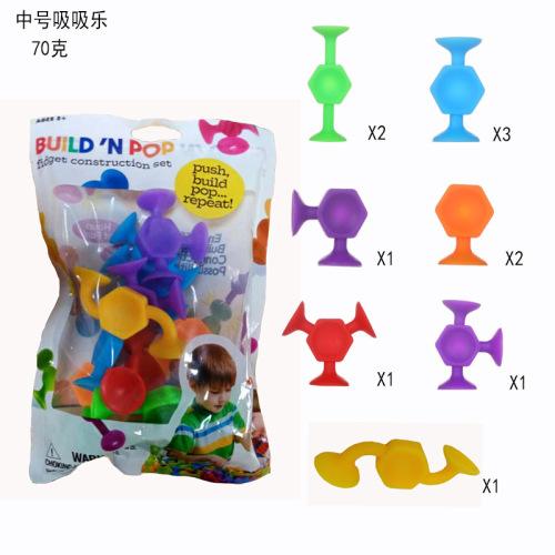 Cross-border hot-selling sucking and sticky sucking toys for children, educational suction cups, soft building blocks, versatile building blocks, science and education kindergarten teaching aids