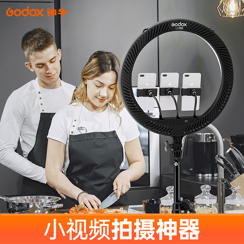 Shenniu LR120/LR150 ring light LED photography light beauty light shooting light Live fill light Internet Celebrity Makeup