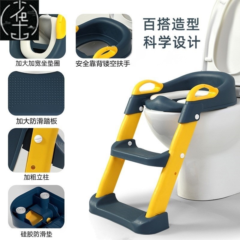 Potty chair children Toilet Seat Ladder Training Kids fold