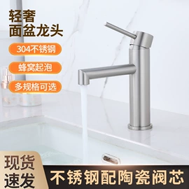 厨用龙头;面盆龙头;其他水暖五金