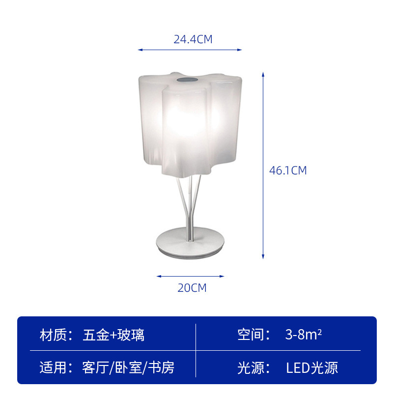 意大利logico云朵中古设计师现代装饰台灯客厅卧室床头书房中古灯|undefined