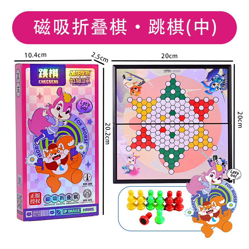 レインボーキャットとブルーラビットの共同ブランド磁気囲碁バックギャモン子供、学生、大人向け教育玩具折りたたみ式特大チェス盤|undefined