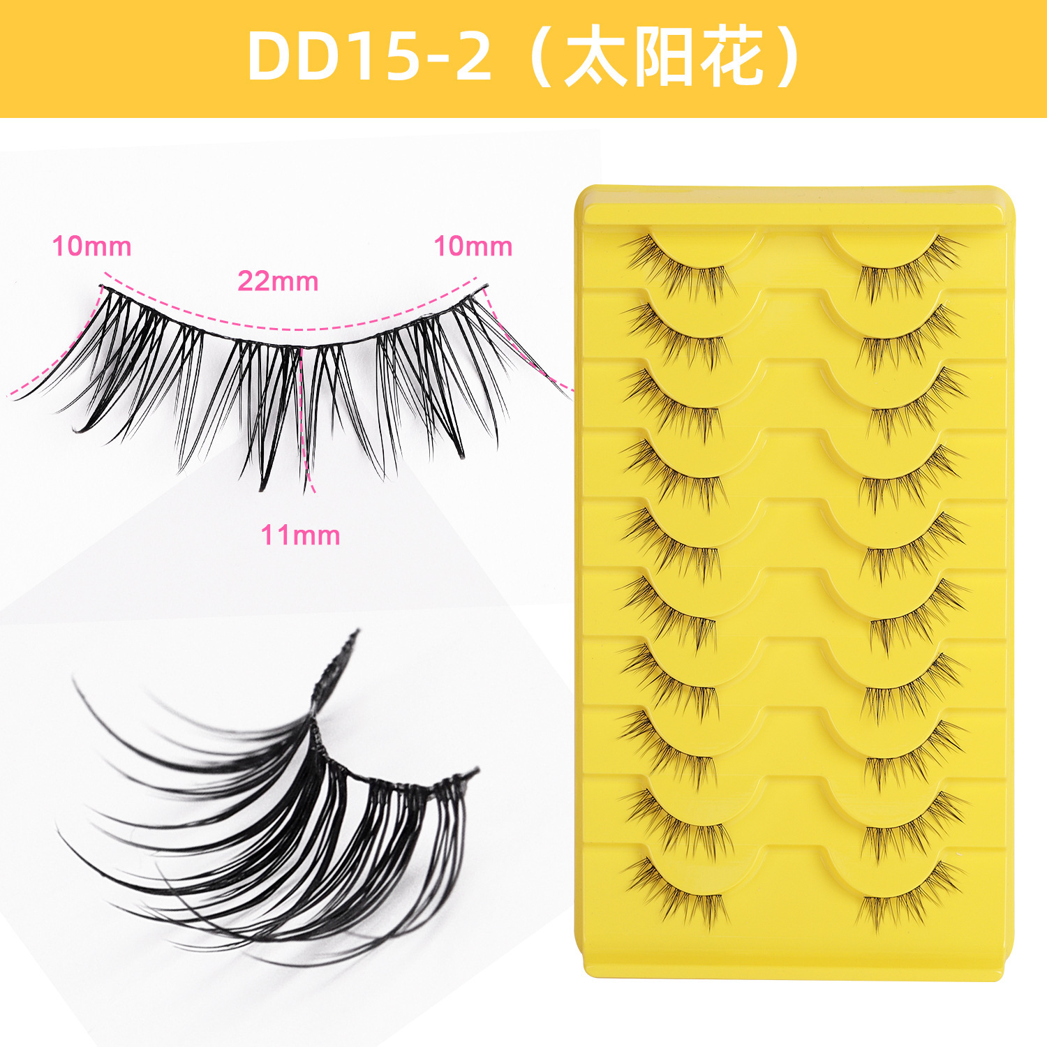 Diez pares de pestañas falsas tridimensionales 3D al por mayor, ojos densos naturales, diez pares de pestañas transfronterizas.