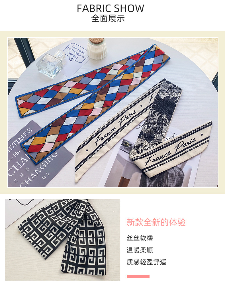 D4097网红飘带 (3)