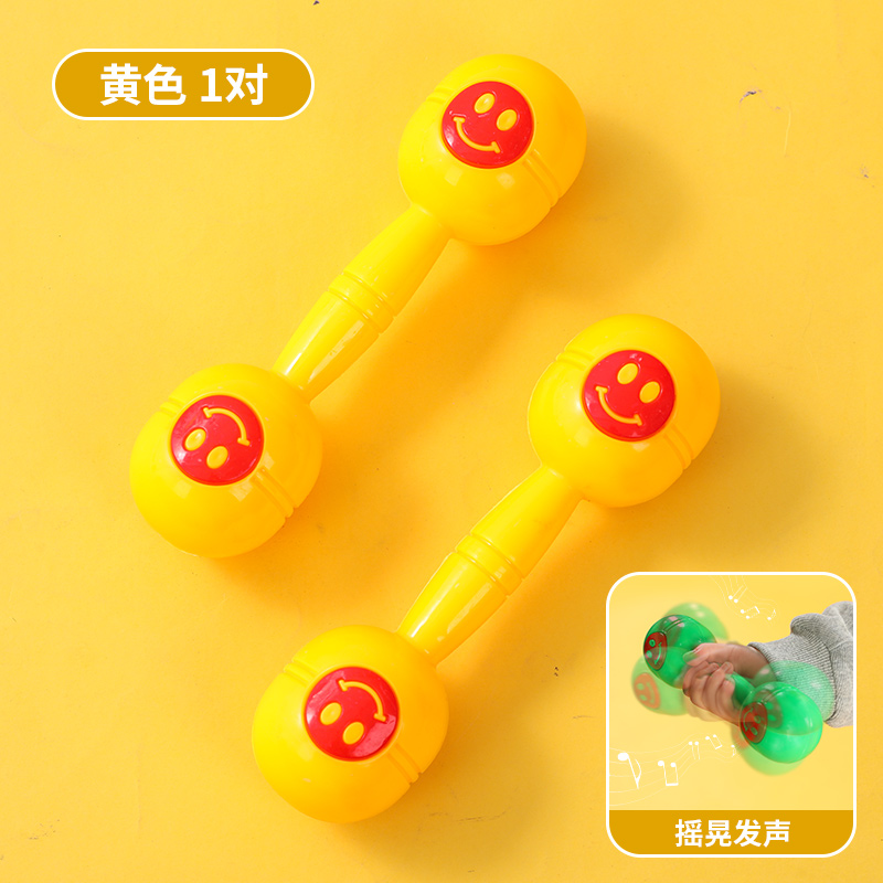 Smiley face thickened yellow 2 pieces (pair)