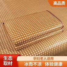 夏季凉席藤席草席家用1.8米加厚冰丝席0.9m学生宿舍单人床直发厂
