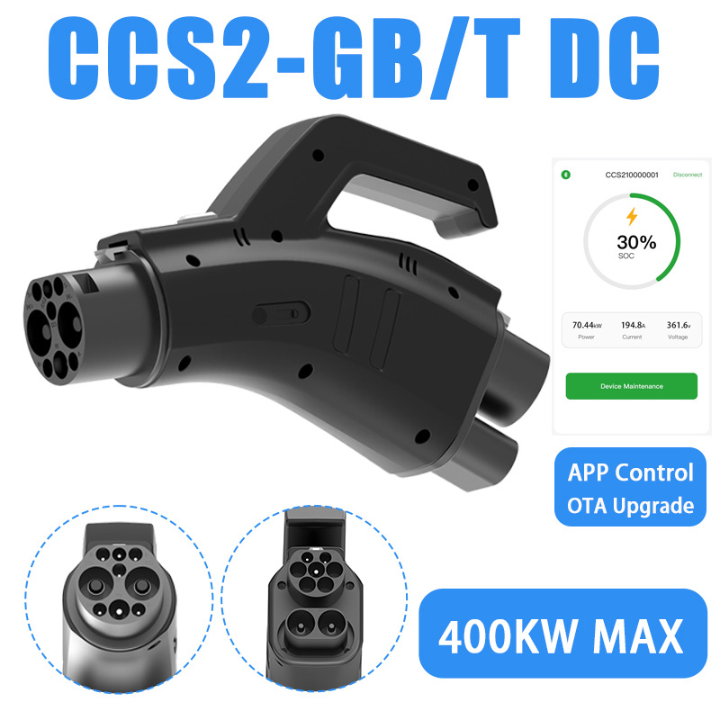 电动汽车直流欧标转国标转换头粤车南下快速充电适配器