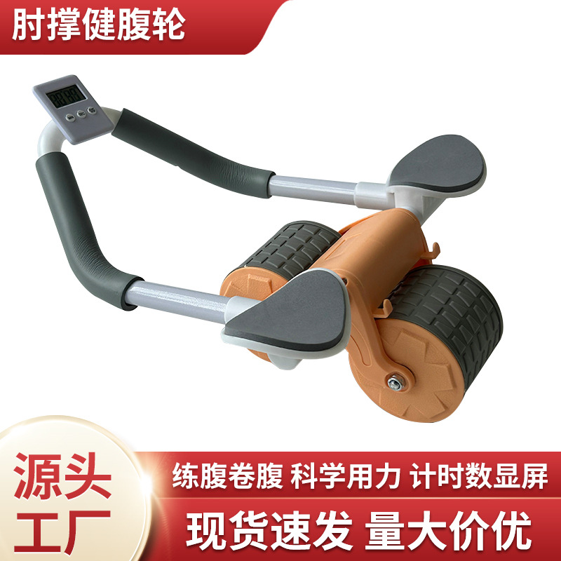 Multi-funcional rueda abdominal hogar soporte plano rebote abdominal rodillo abdominal dispositivo codo soporte abdominal rueda equipo de la aptitud