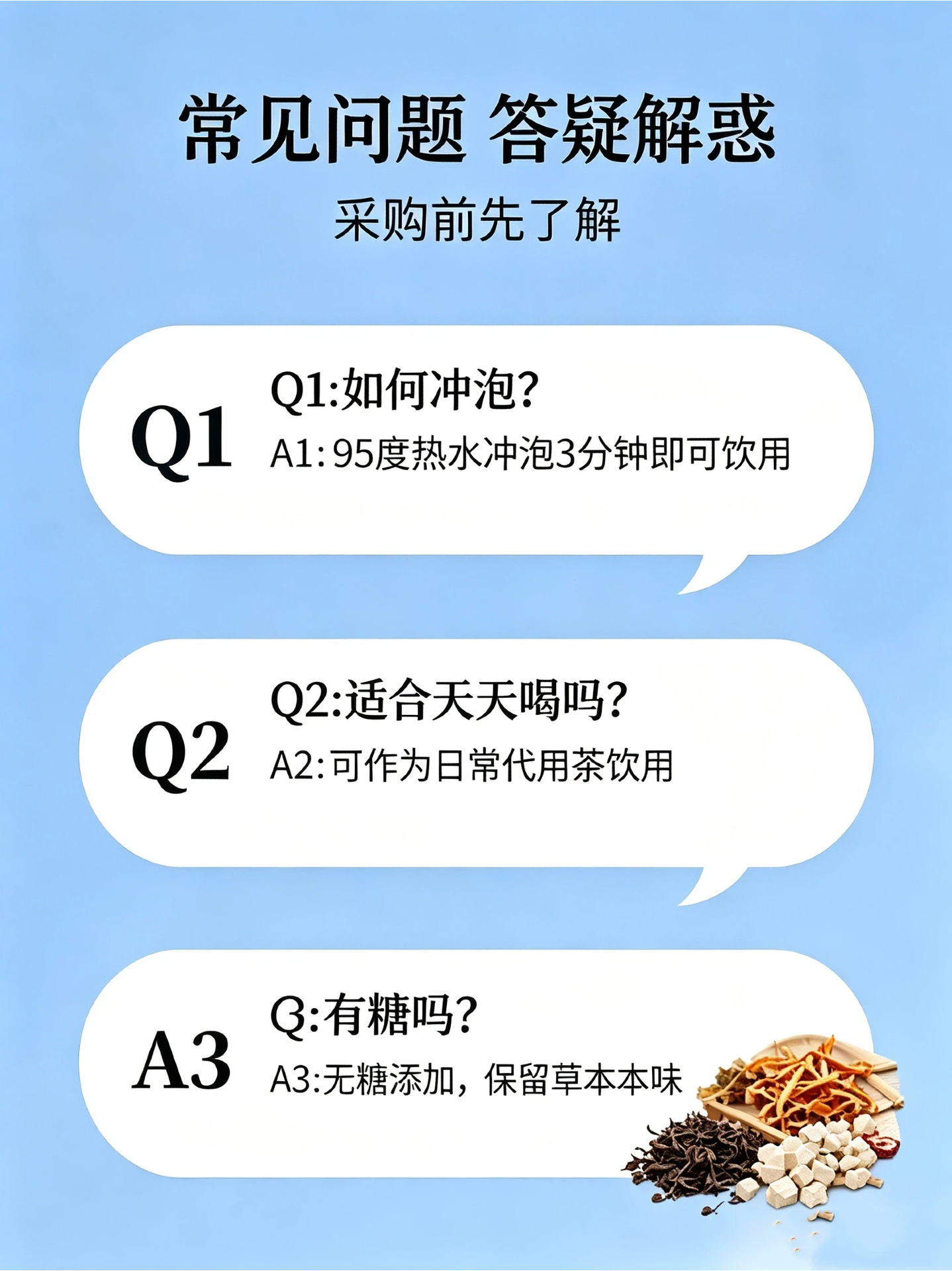 Four Spirits Soup Herb Blend Fu Ling Shan Yao Lian Zi Qian Shi 180g Box for Soup Congee and Daily Wellness in use