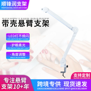 Cross-Border Cantilever Bracket Springless Microphone Bracket Microphone Live Broadcast Desktop Folding Bracket Wholesale