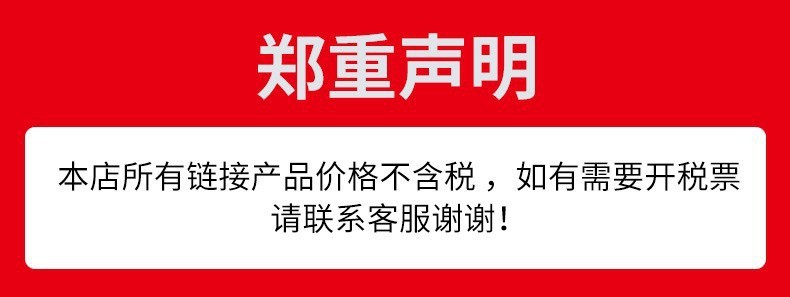 声明