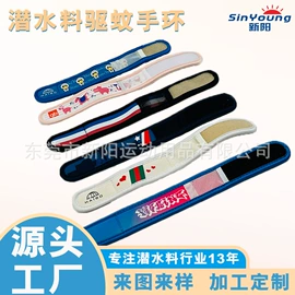 杯套/壶套/保温套;其他酒水包装;手臂包