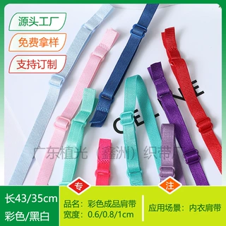 1cm彩色现货涤纶成品肩带女士文胸内衣可调节弹力吊带松紧带辅料