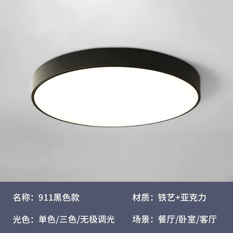 LED потолочный светильник, современные светильники для беседки, коридора, спальни, (Физические характеристики)