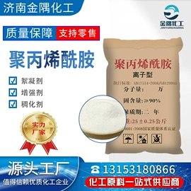 乳化剂;润滑油添加剂;羧酸盐